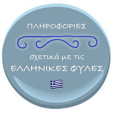 greek breeds announcement2